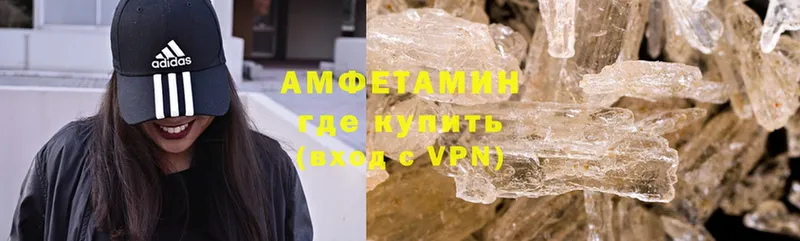 OMG вход  Павлово  Amphetamine Premium  наркотики 